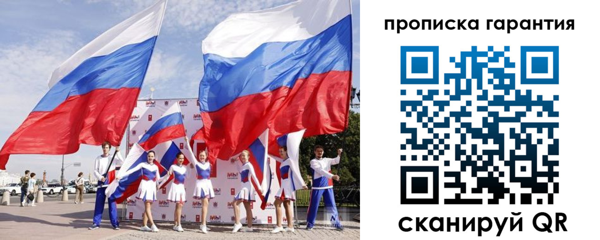 регистрация в Димитровграде