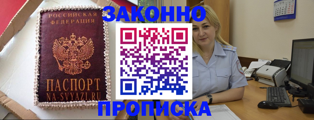 форма 3 в Димитровграде
