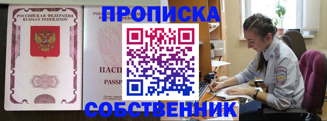 временная регистрация госуслуги в Димитровграде